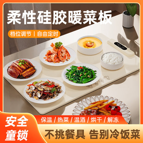 New Cutting Board Multifunctional Household Hot Cutting Board Smart Constant Temperature Heating Plate Milk Meal Warming Plate Warming Plate