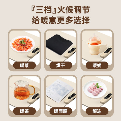 New Cutting Board Multifunctional Household Hot Cutting Board Smart Constant Temperature Heating Plate Milk Meal Warming Plate Warming Plate